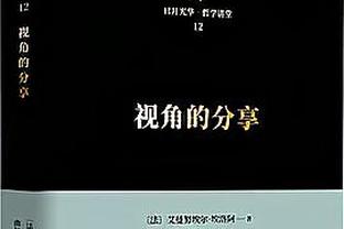 尽力一战！凯尔登-约翰逊13投9中砍下28分12板 得分篮板全队最高